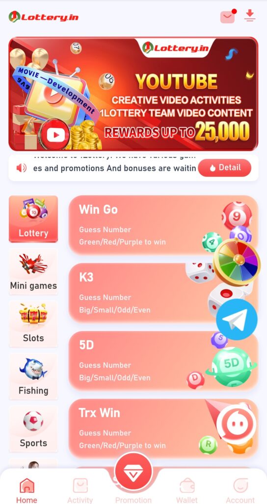 1 Lottery